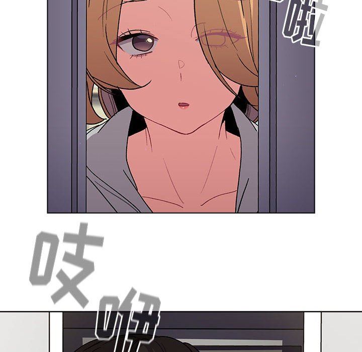 分组换换爱第50话