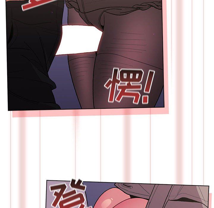 分組換換愛第50話