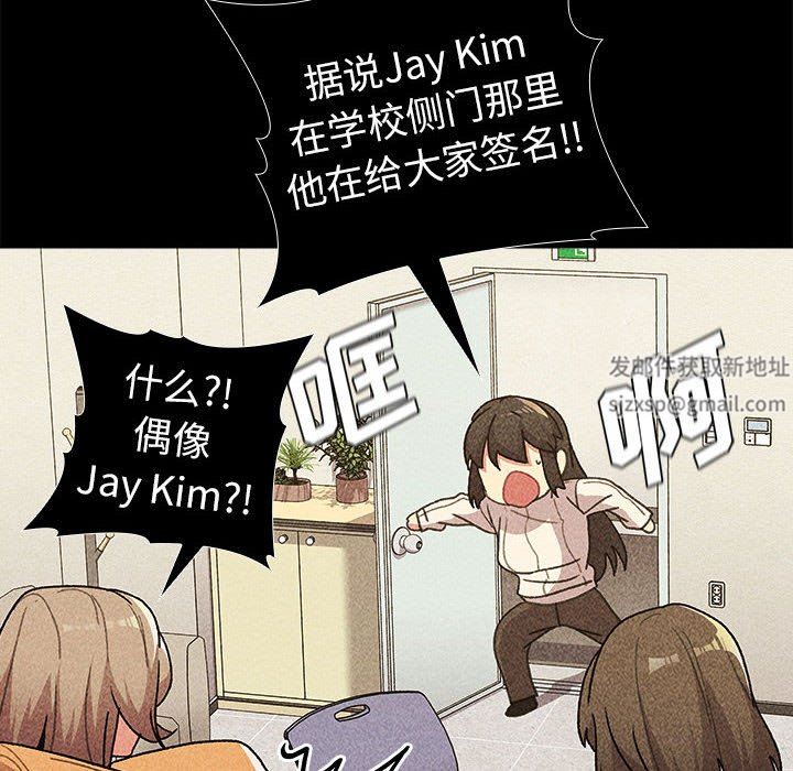 分组换换爱第50话