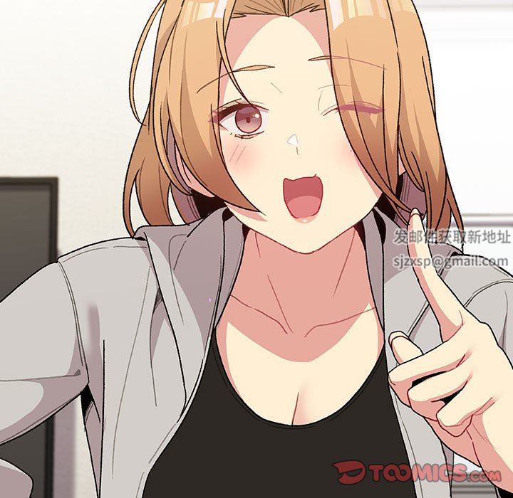 分组换换爱第50话