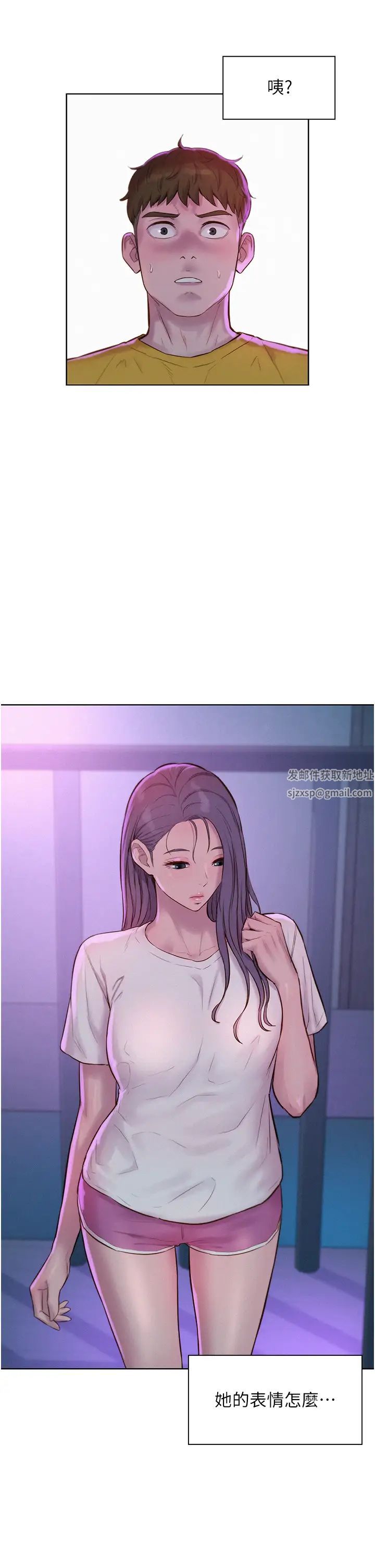 浪漫露营第77话-再抱我一次就好