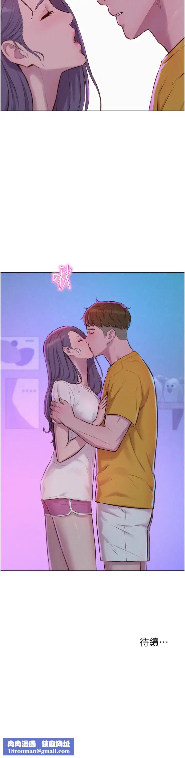 浪漫露營第77話-再抱我一次就好