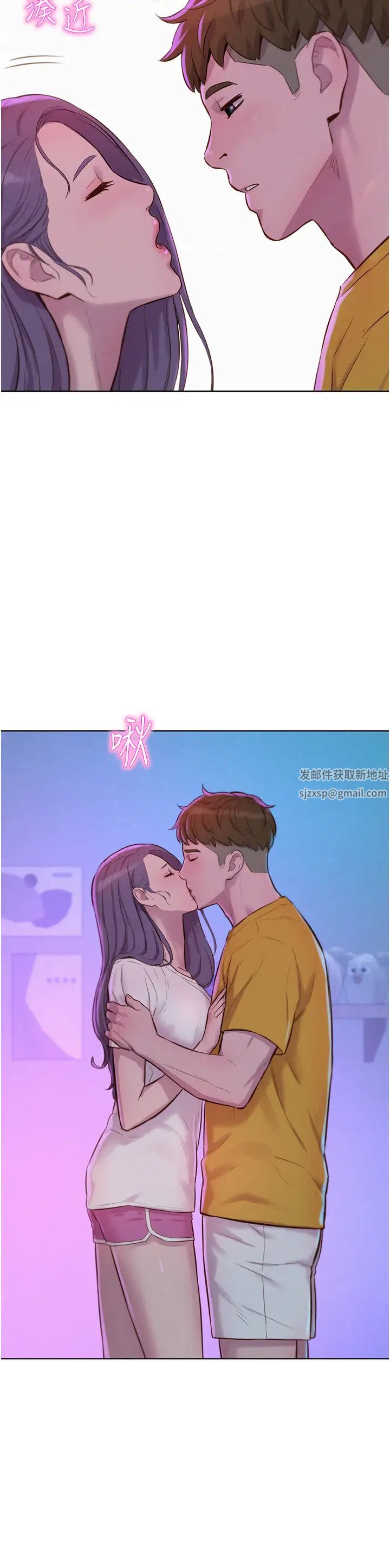 浪漫露營第78話-妳的G點在這裡吧?