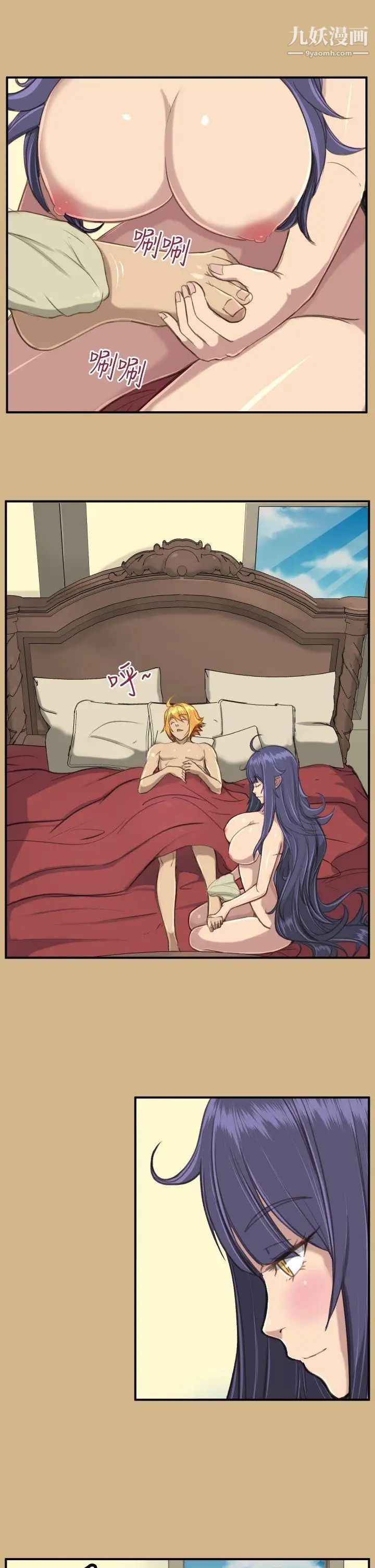 亞哈路第1季最終話