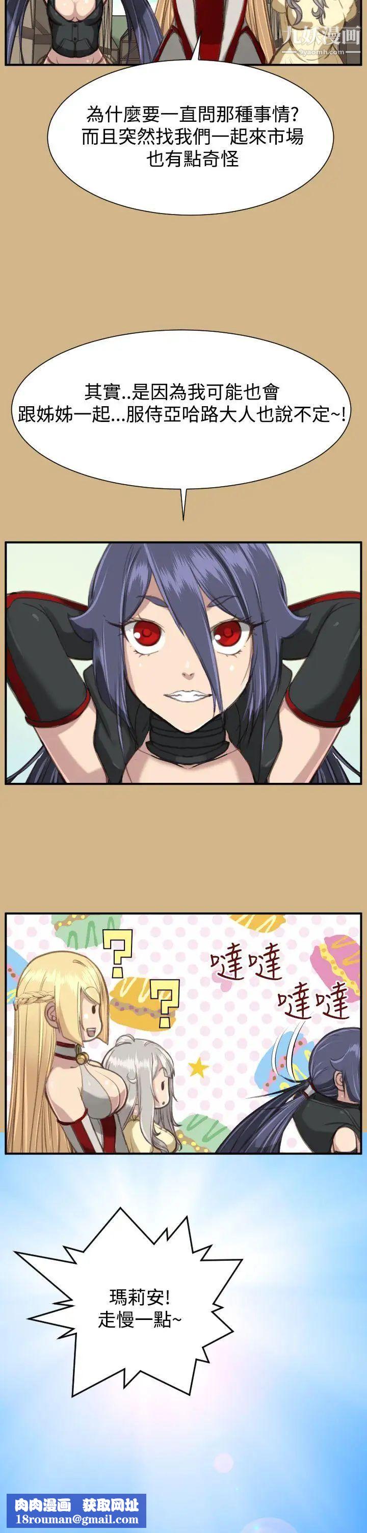 亚哈路第1季最终话