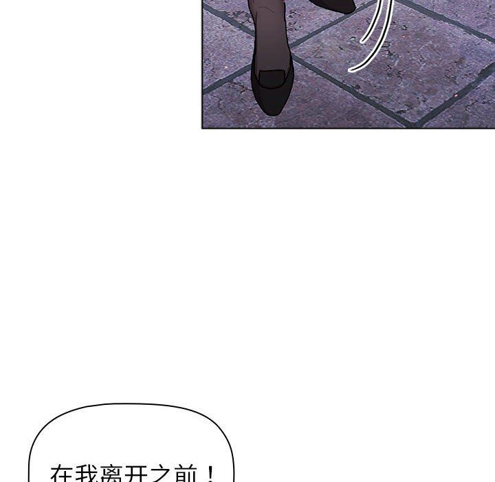 分组换换爱第50话