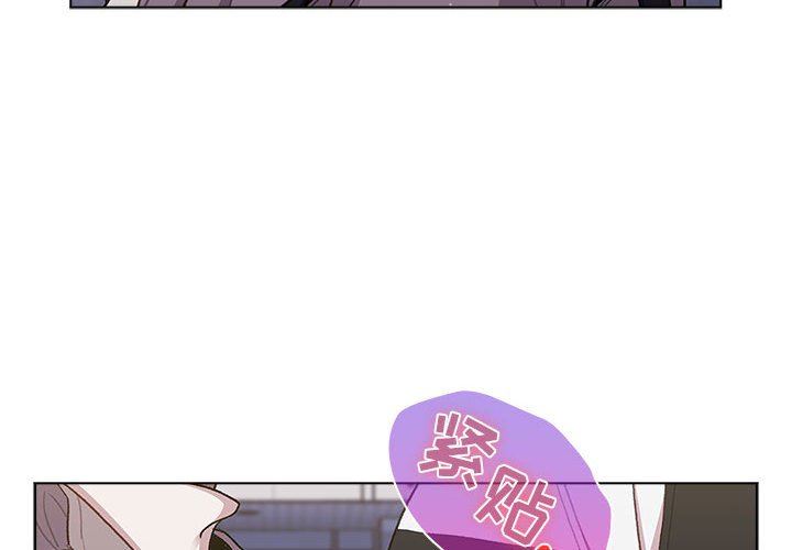 分組換換愛第51話