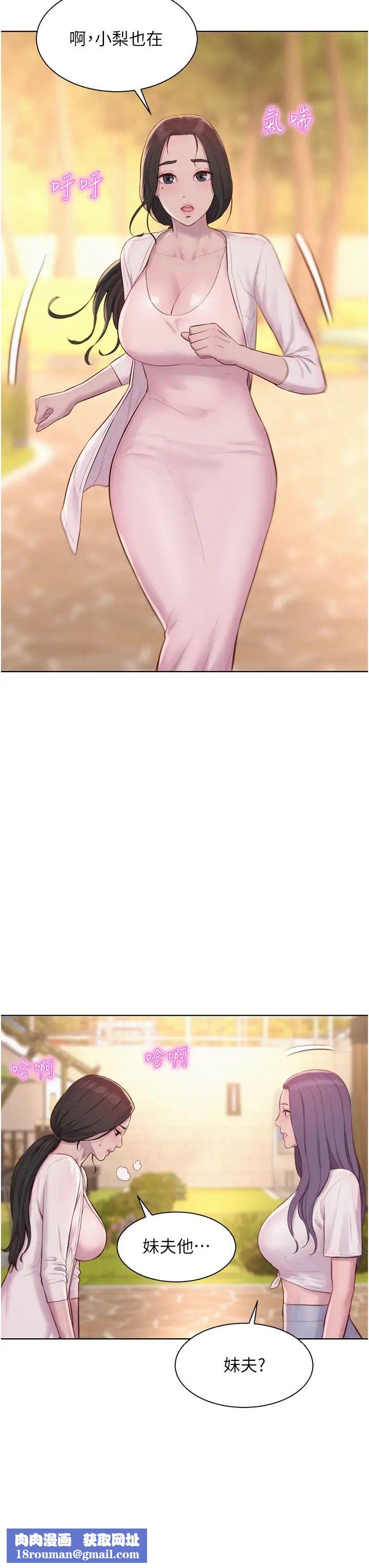 浪漫露營第79話-炮聲不斷的漫漫長夜