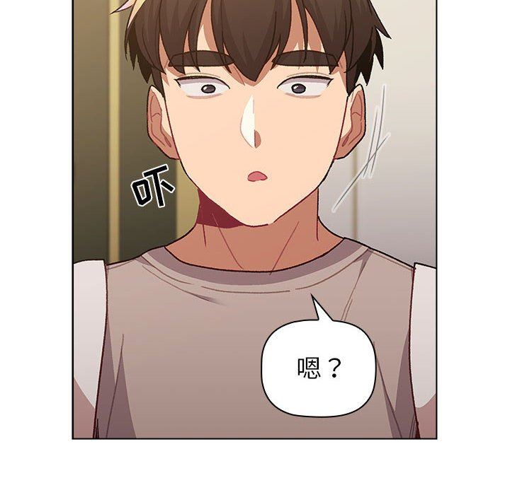 分组换换爱第51话