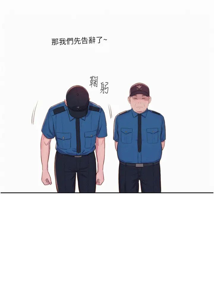 浪漫露營第79話-炮聲不斷的漫漫長夜