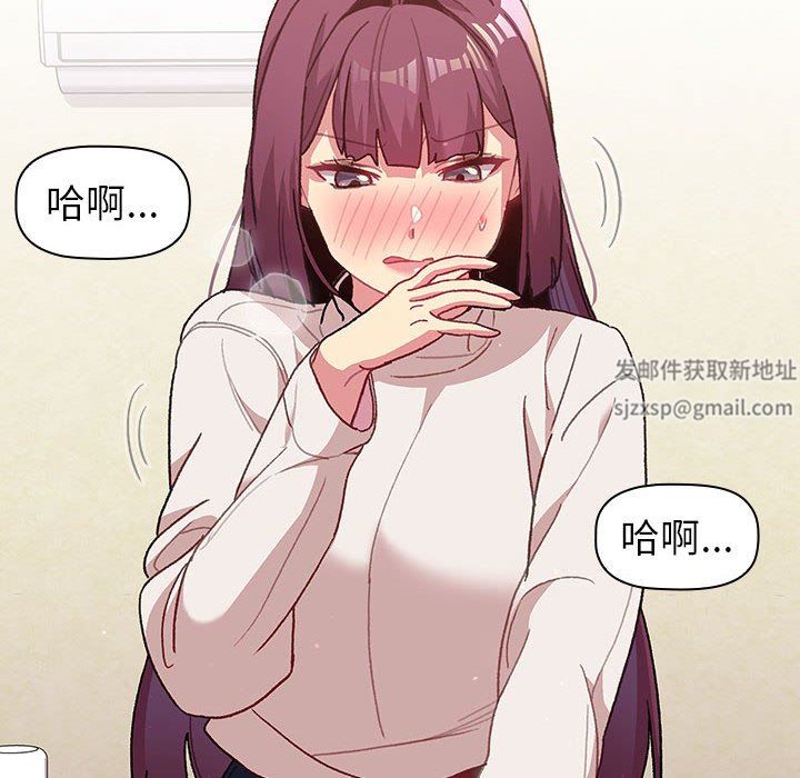 分组换换爱第51话