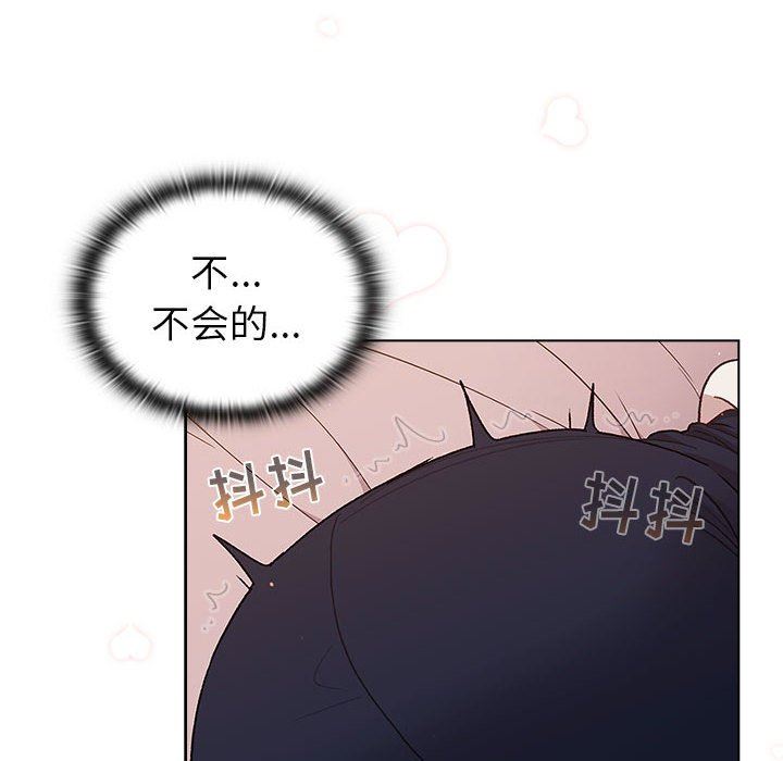 分组换换爱第51话