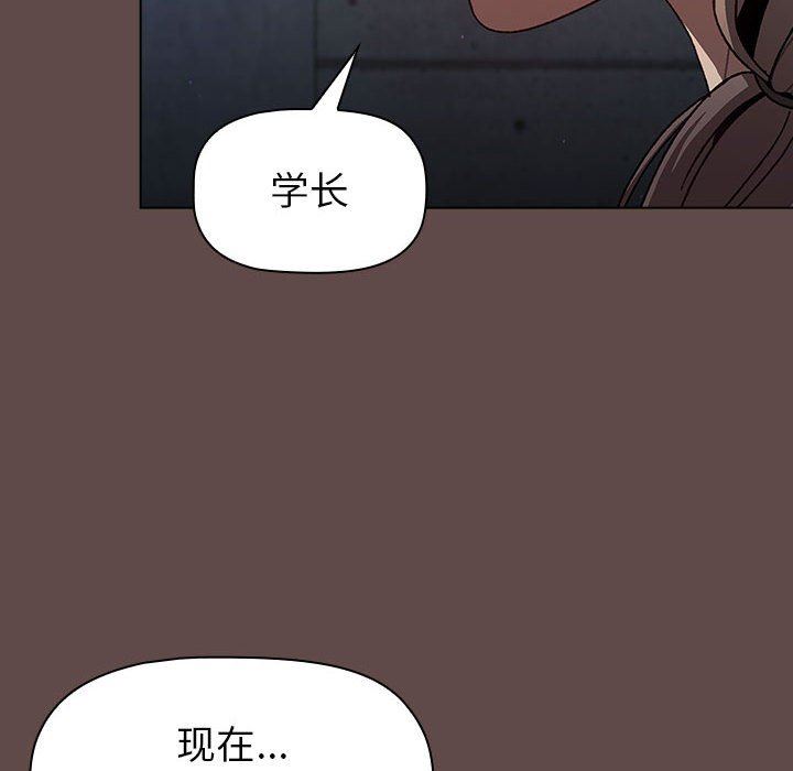 分组换换爱第51话