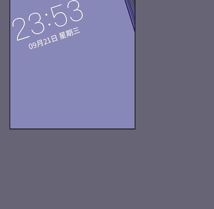 分组换换爱第51话