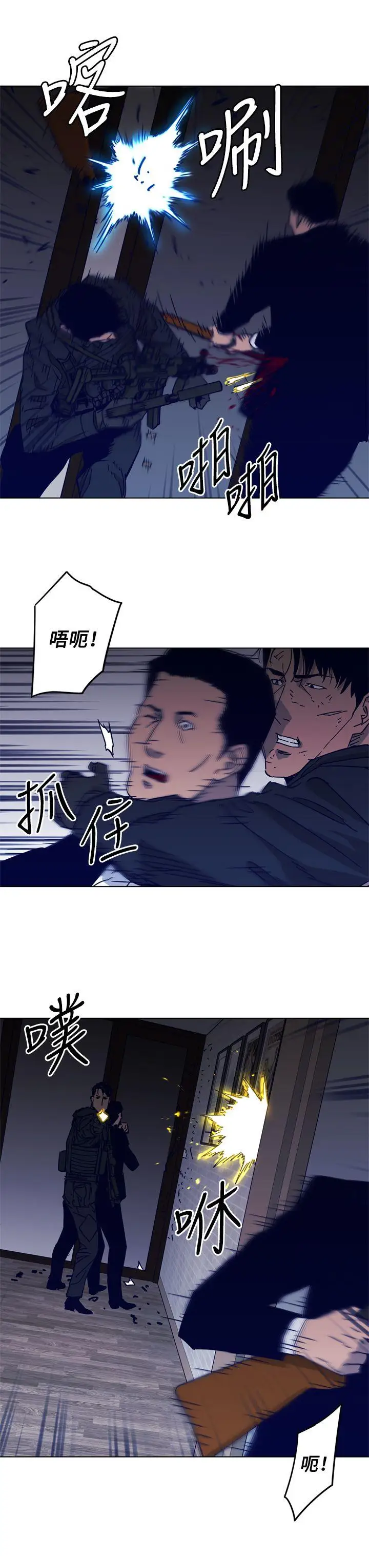 哈鲁和路伊的二喵世界lovelife！第2话