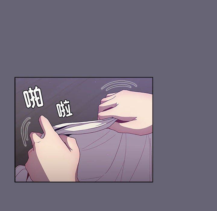 分组换换爱第51话