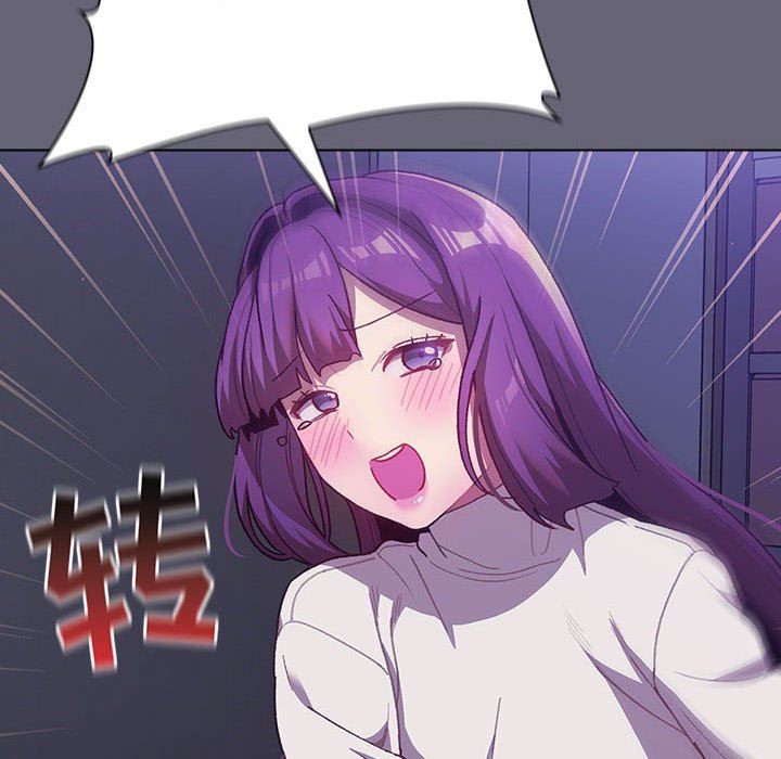 分組換換愛第51話