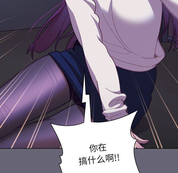 分組換換愛第51話