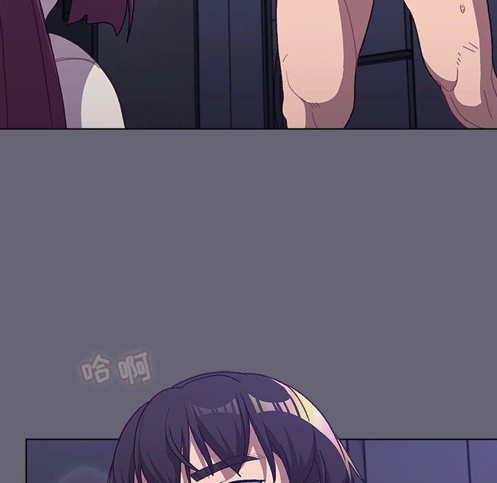 分組換換愛第51話