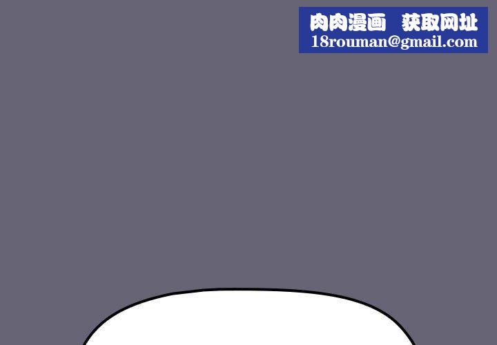 分組換換愛第52話