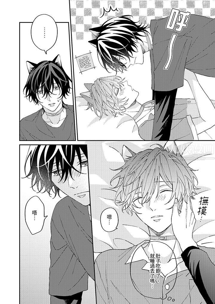 哈鲁和路伊的二喵世界lovelife!第8话