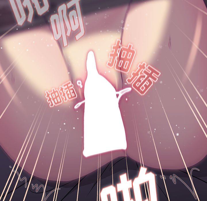 分组换换爱第52话