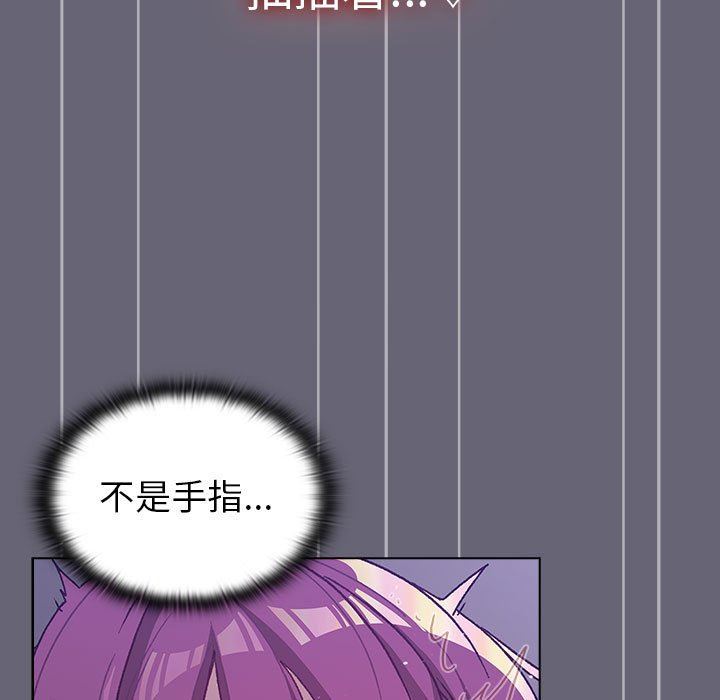 分組換換愛第52話