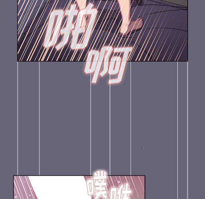 分组换换爱第52话