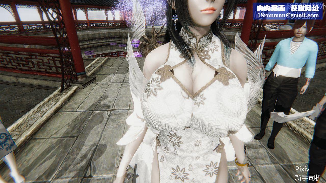 [3D]宗之墮第01話