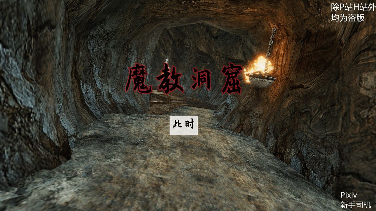 [3D]宗之堕第01话