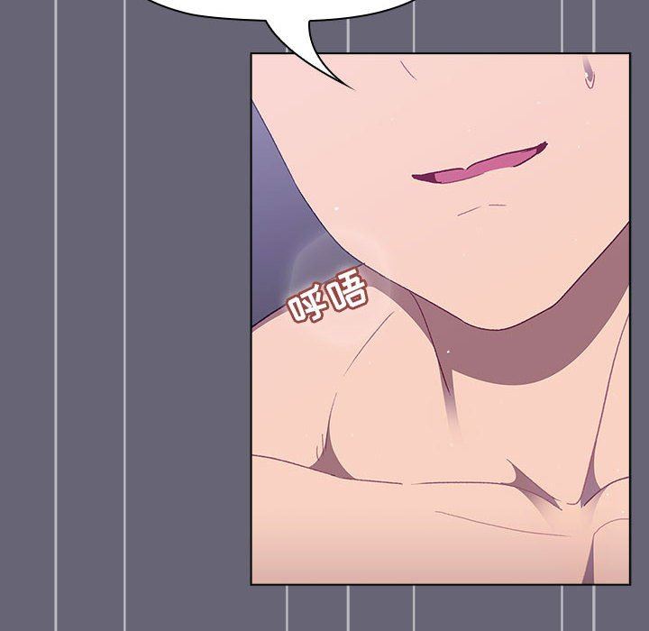 分组换换爱第52话