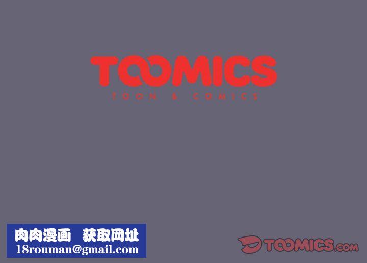 分组换换爱第52话