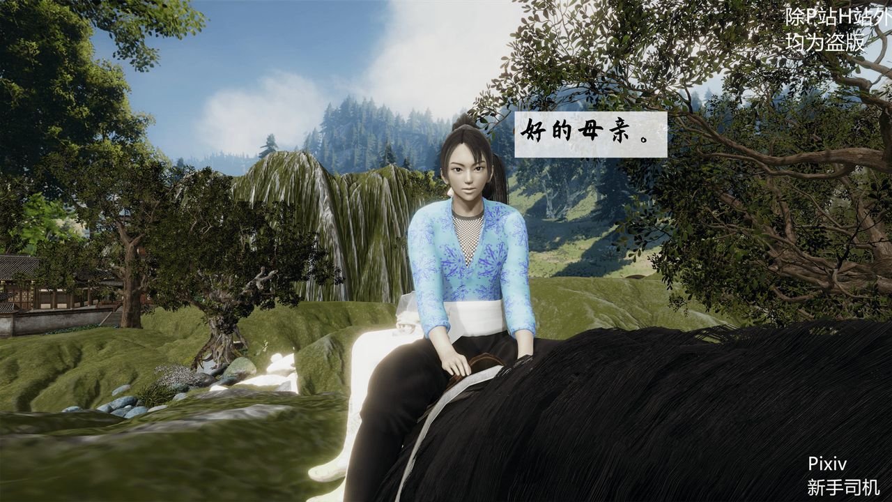 [3D]宗之堕第01话