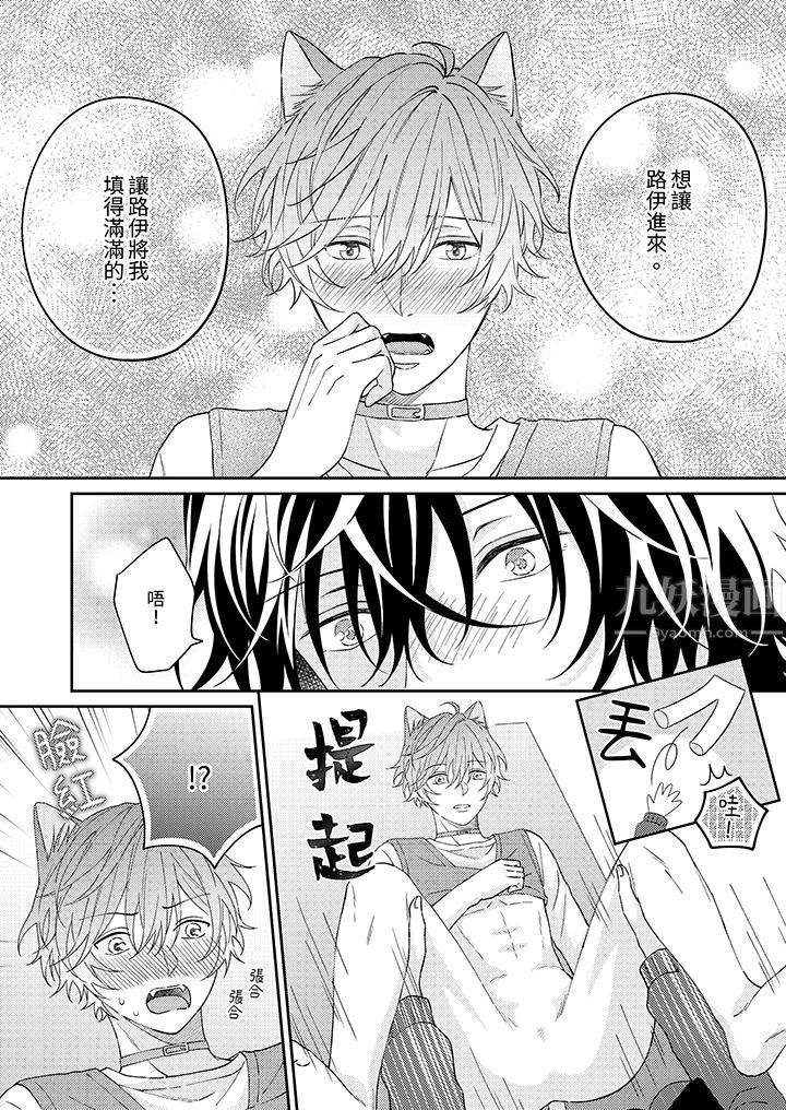 哈鲁和路伊的二喵世界lovelife！第14话-最终话