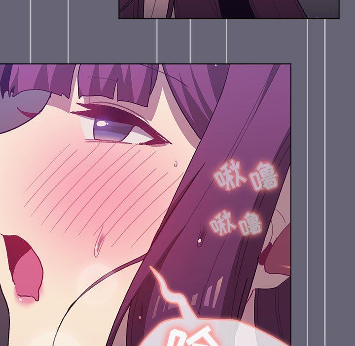 分組換換愛第53話