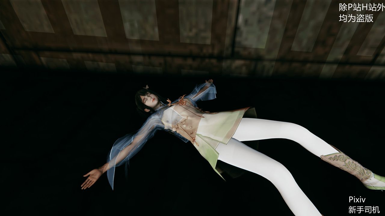 [3D]宗之堕第02话