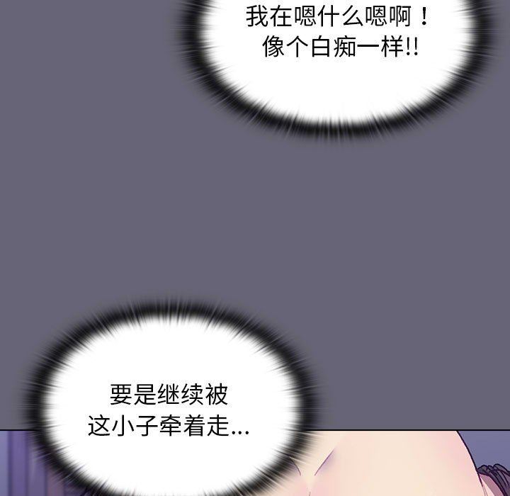 分组换换爱第53话