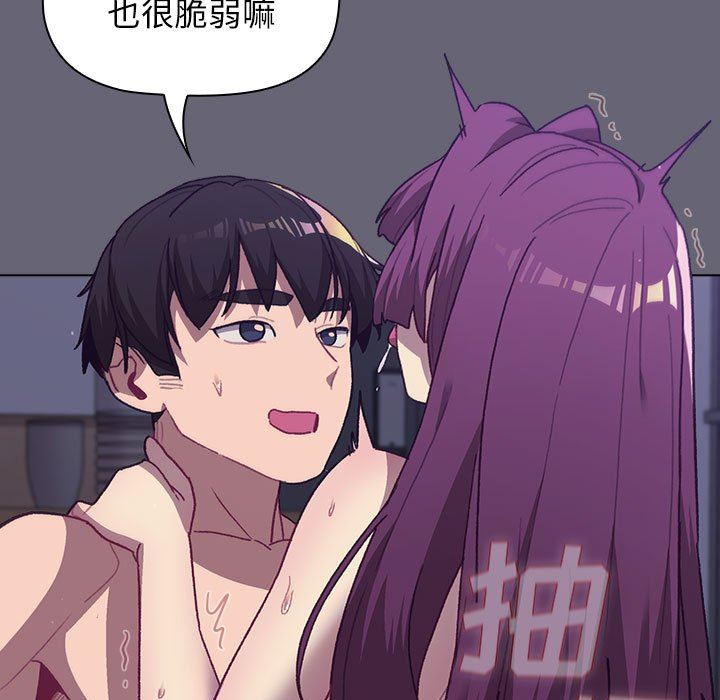 分組換換愛第53話