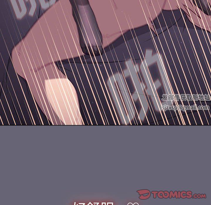 分組換換愛第53話