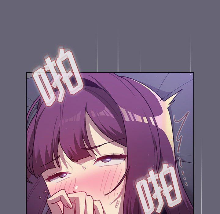 分组换换爱第53话