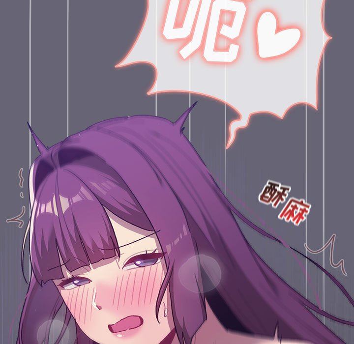 分組換換愛第53話