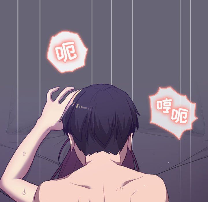 分组换换爱第53话