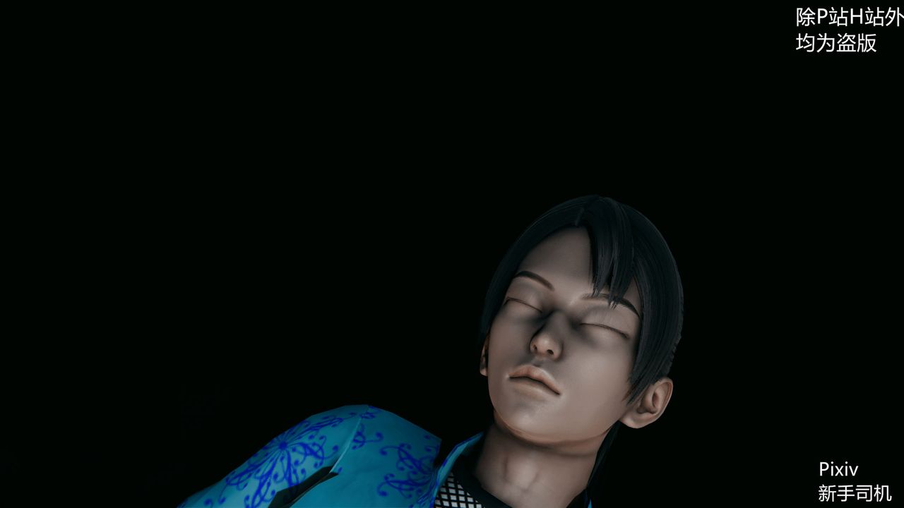 [3D]宗之堕第03话