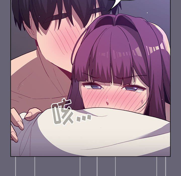 分组换换爱第53话