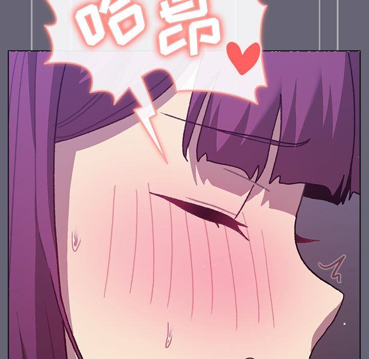 分组换换爱第53话