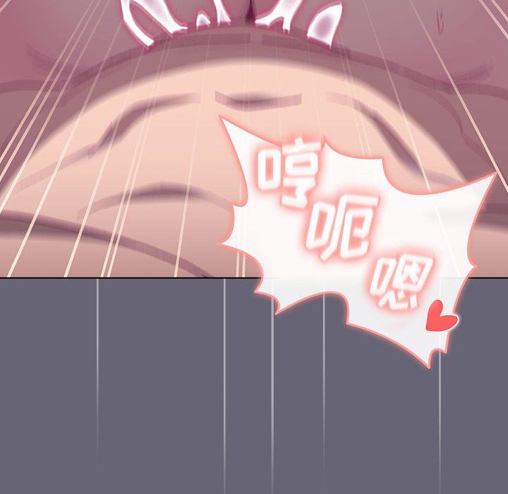 分组换换爱第53话