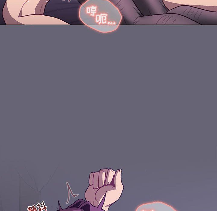 分组换换爱第53话