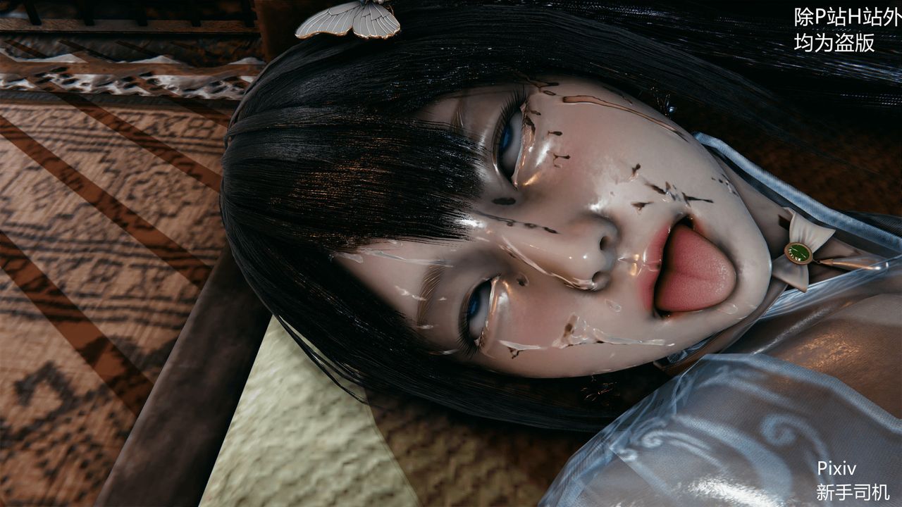 [3D]宗之堕第04话