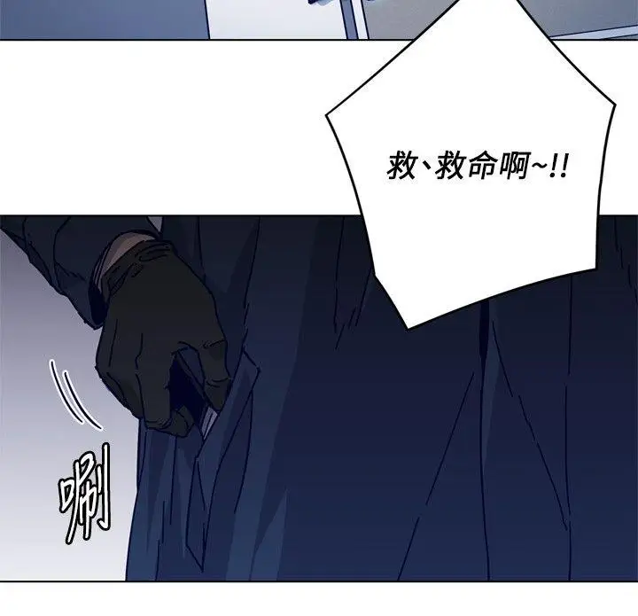 清道夫K第2季-第1话