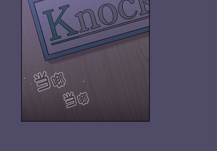 分组换换爱第54话